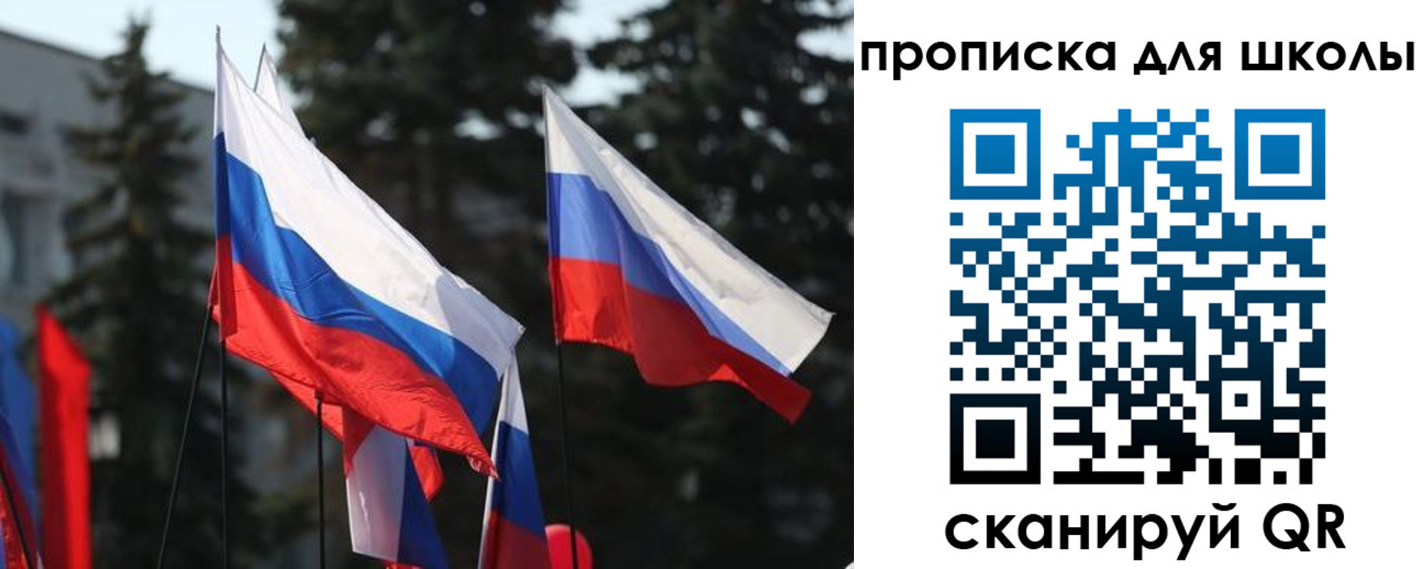 временная регистрация гарантия в Богдановиче