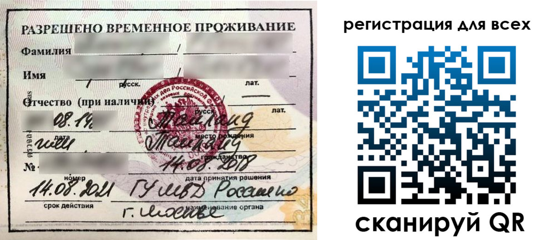 регистрация в Богдановиче