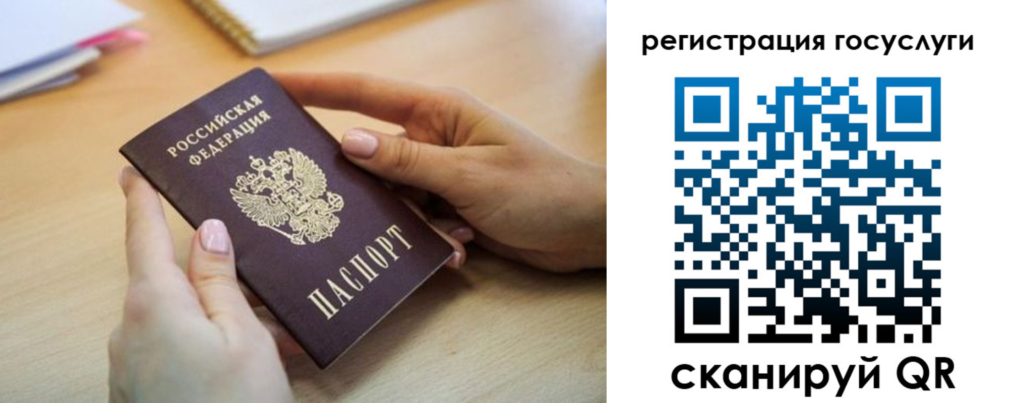 временная регистрация законно в Богдановиче