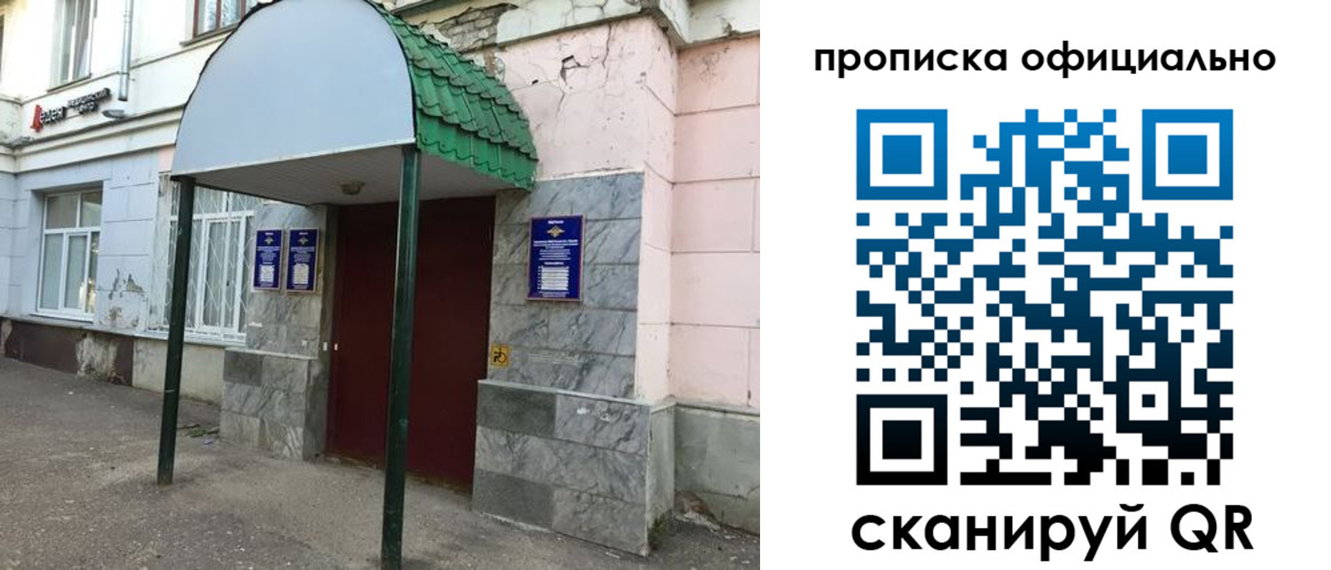 пропишу в квартире в Богдановиче